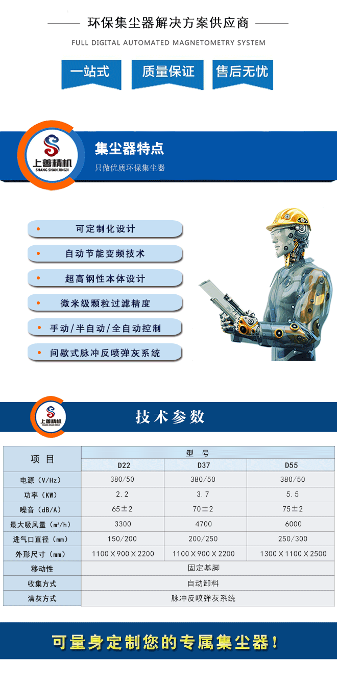 工業(yè)級吸塵器價(jià)格