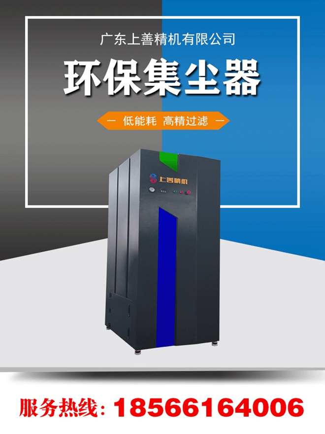 車間工業(yè)吸塵器
