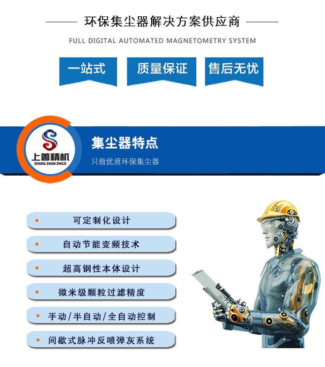 車間工業(yè)吸塵器廠家
