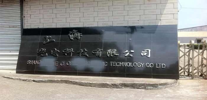 薩震空壓機(jī)客戶案例