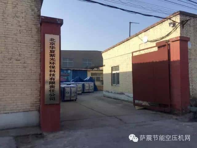 薩震節(jié)能空壓機(jī)客戶案例