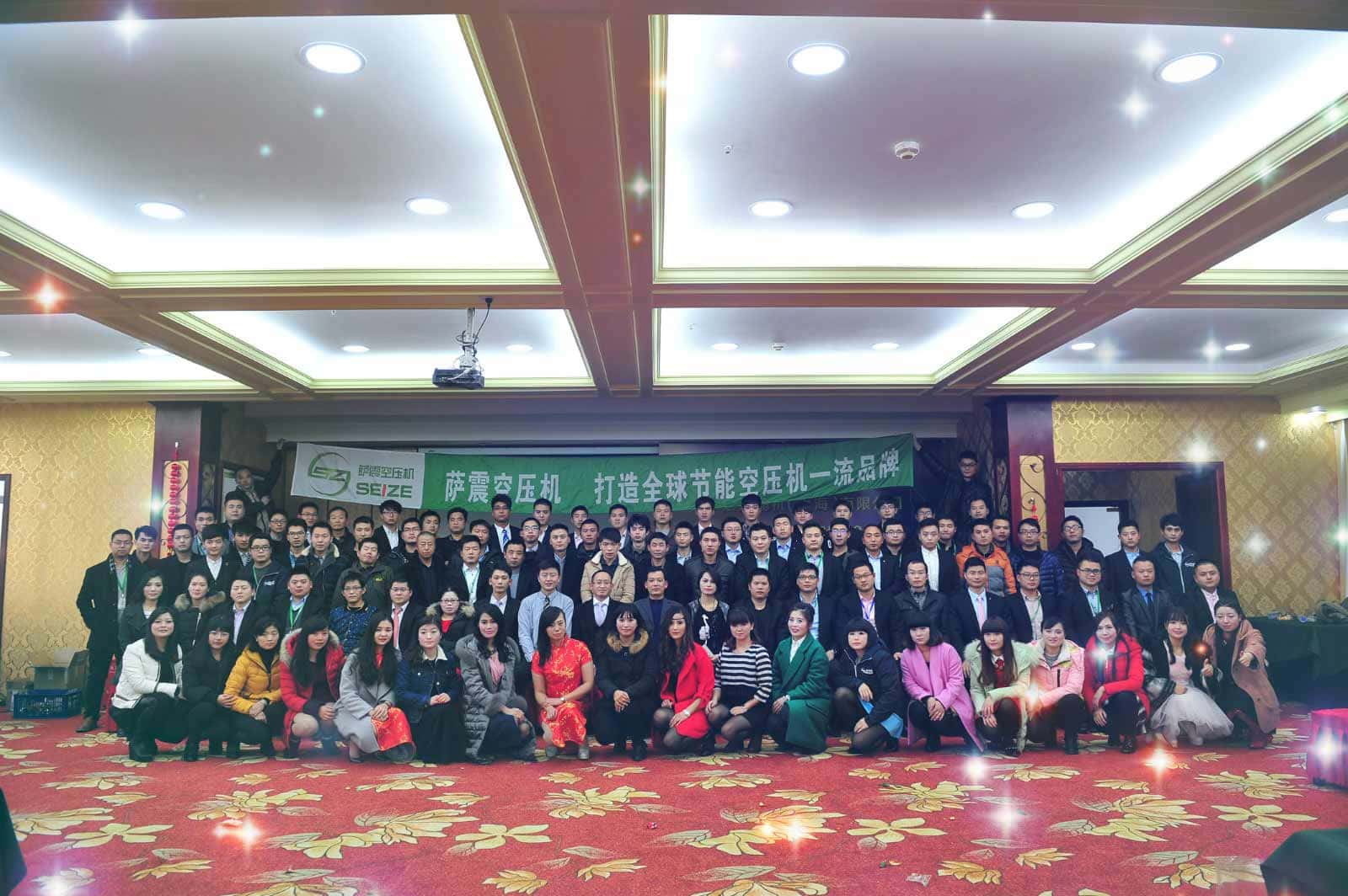 薩震節(jié)能空壓機(jī)集體照