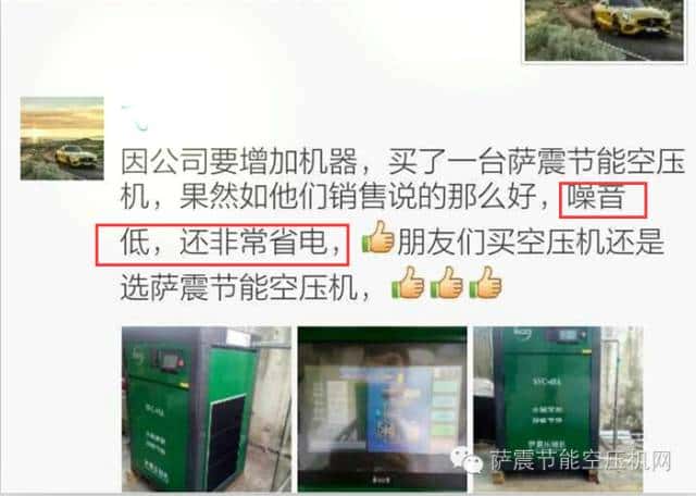 客戶評(píng)價(jià)