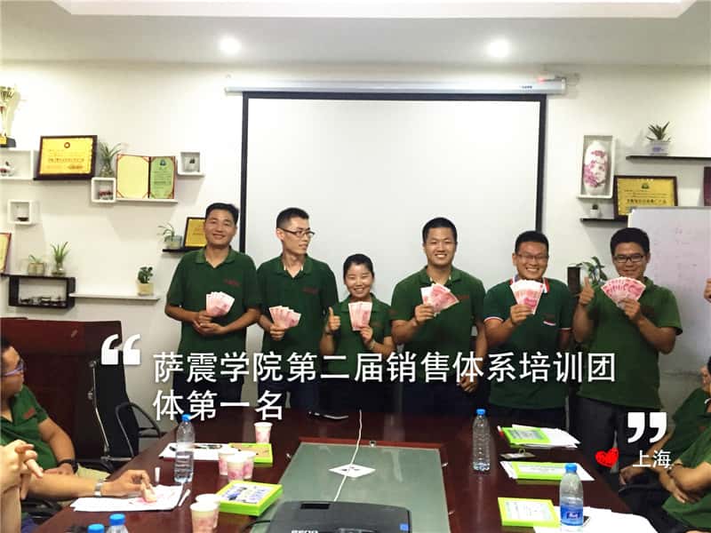 薩震節(jié)能空壓機(jī)團(tuán)隊(duì)第一名