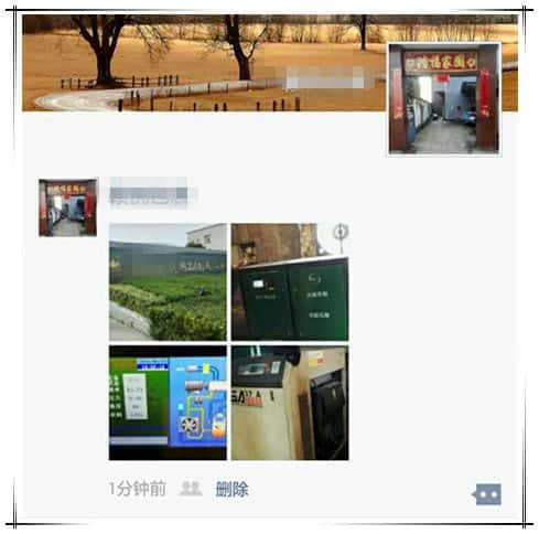 朋友圈.jpg 客戶(hù)分享薩震節(jié)能空壓機(jī)
