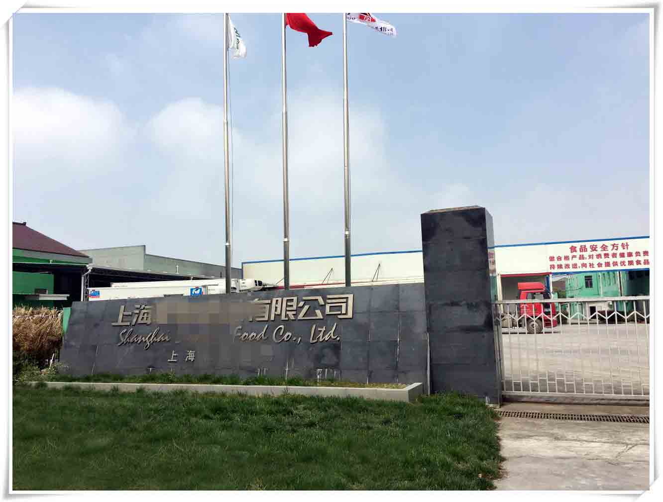 薩震機(jī)械制造業(yè)客戶(hù)案例