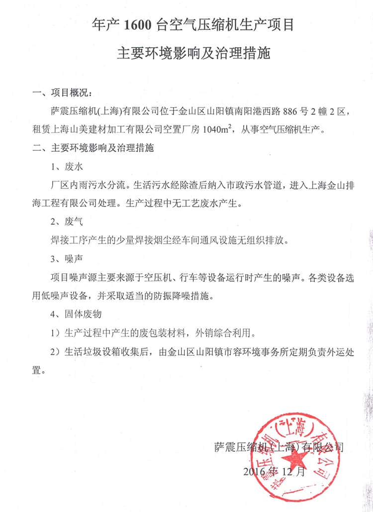 _(ji)ܿՉC(j)a(chn)1600_