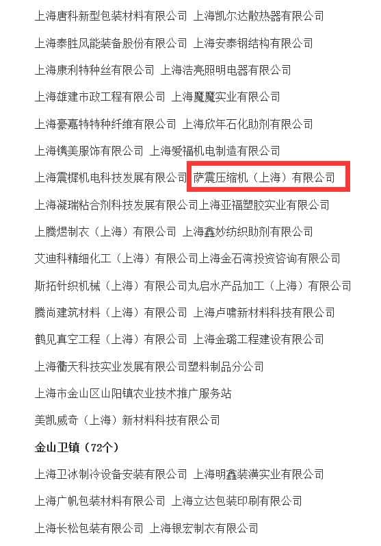 _sCϺ޹˾@ýɽ^(q)ƽλQ̖