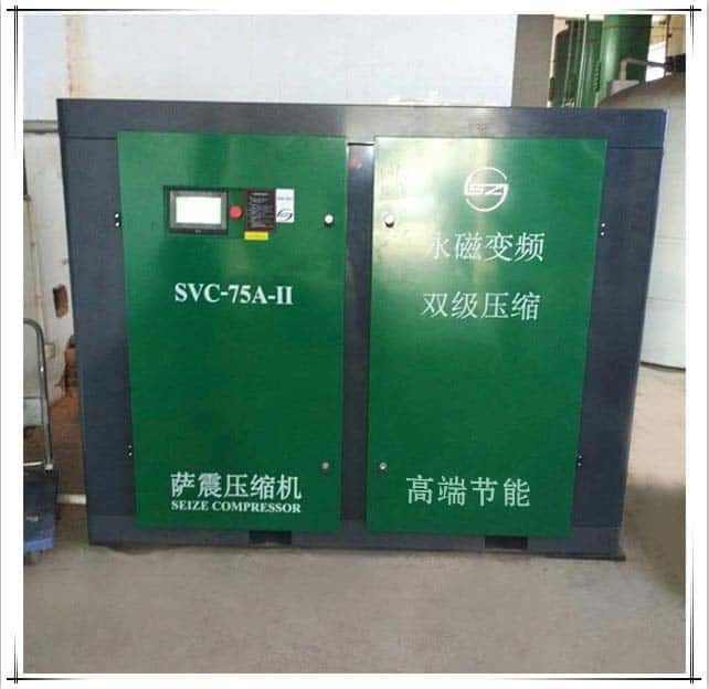 薩震75千瓦永磁變頻雙級壓縮螺桿空壓機(jī)