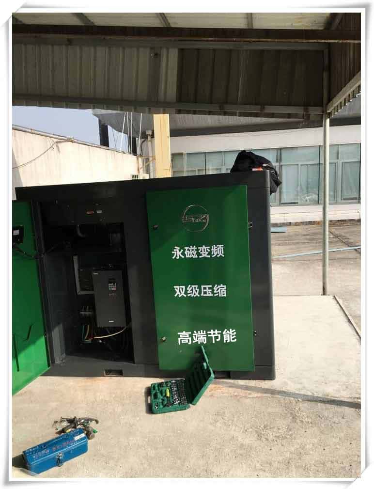 薩震55kw永磁變頻雙級(jí)壓縮空壓機(jī)