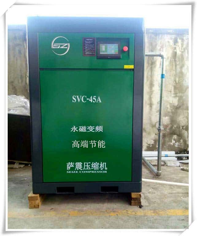 薩震45kw永磁變頻螺桿空壓機(jī)