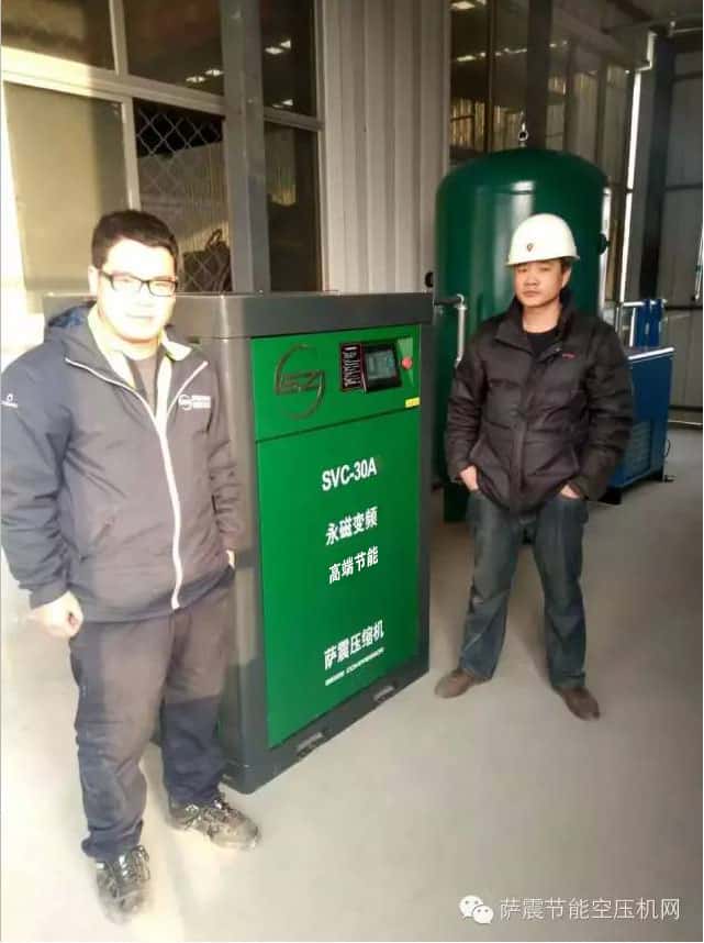 薩震永磁變頻空壓機(jī)案例