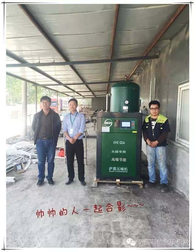 薩震精英與客戶(hù)合影