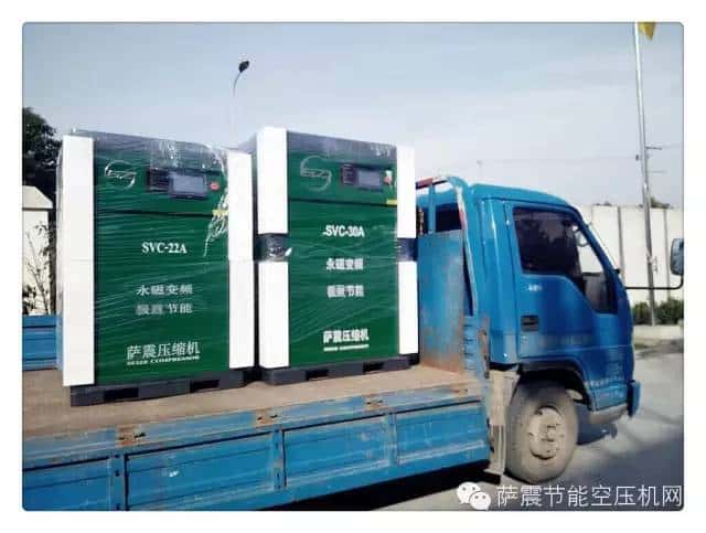 薩震空壓機出庫