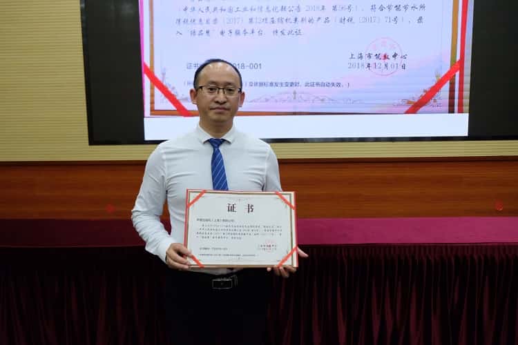 薩震節(jié)能空壓機能效之星