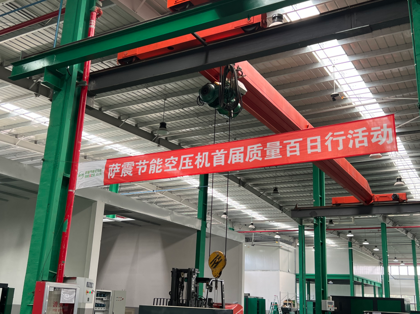 薩震節(jié)能空壓機車間