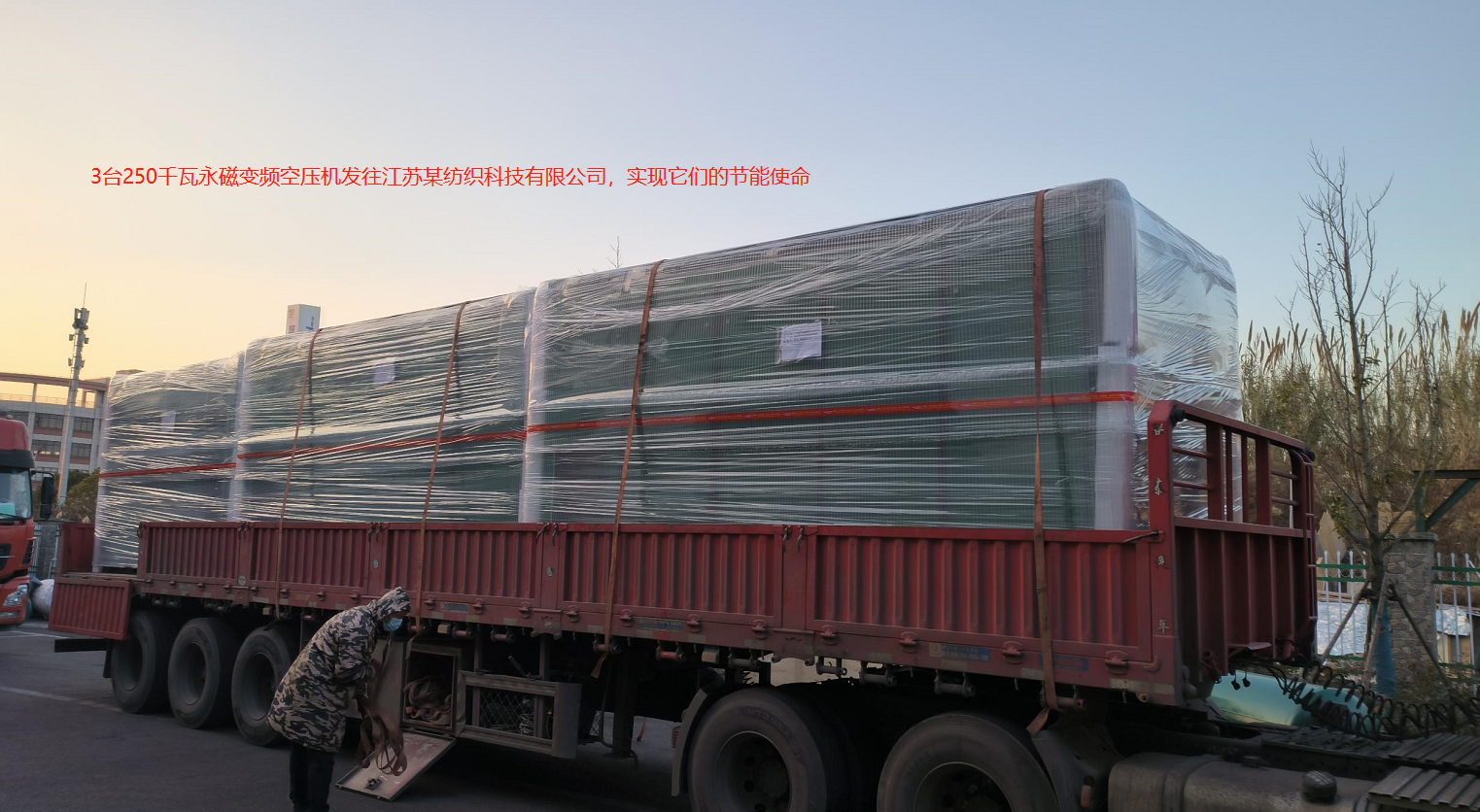 3_250ǧ׃lՉC(j)l(f)KĳƼ޹˾(sh)F(xin)Ĺ(ji)ʹ